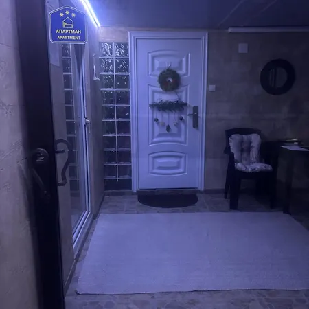 Lejlighed Guest House Kula